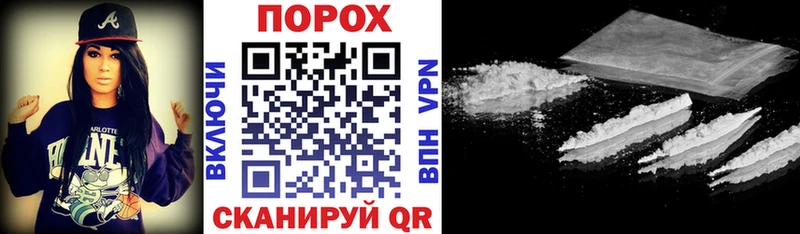 наркошоп Заозёрск Амфетамин 97%