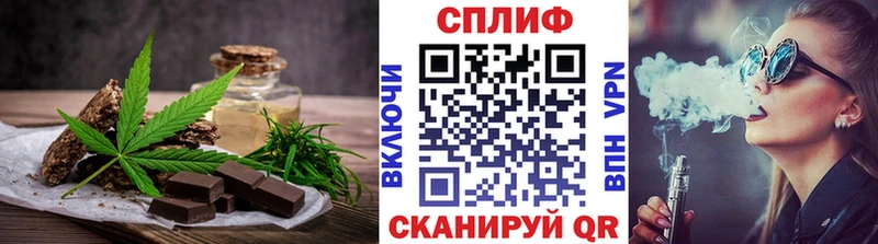 МЕГА маркетплейс  Заозёрск  Canna-Cookies конопля 