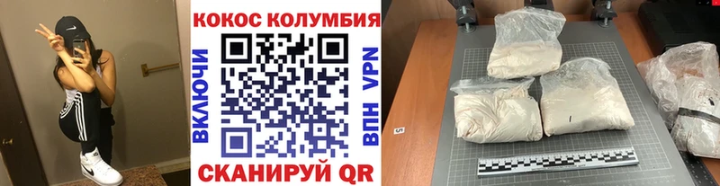 OMG ссылка Заозёрск Cocaine Перу наркота