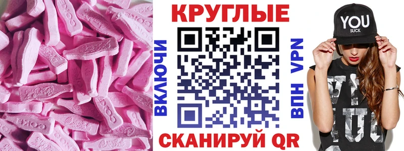 где продают наркотики  Заозёрск  площадка как зайти  ЭКСТАЗИ mix 