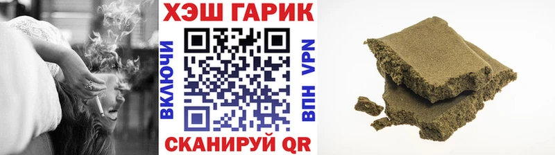 блэк спрут tor  Заозёрск  ГАШ VHQ 