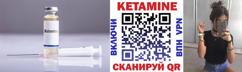 Кетамин VHQ  что такое   kraken ТОР  Заозёрск 