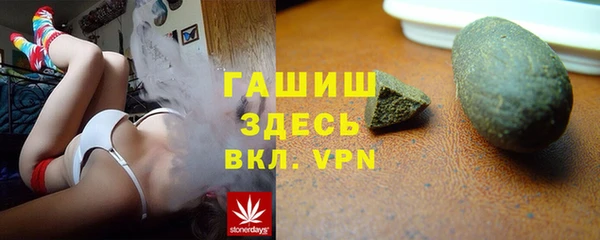 марки lsd Арсеньев