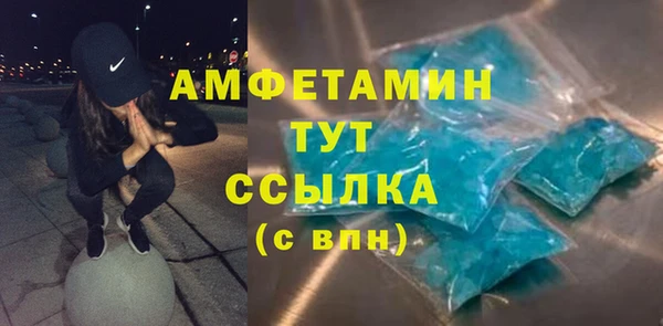 марки lsd Арсеньев