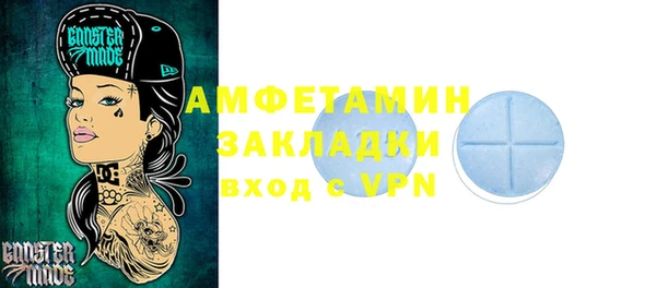 эйфоретик Карталы