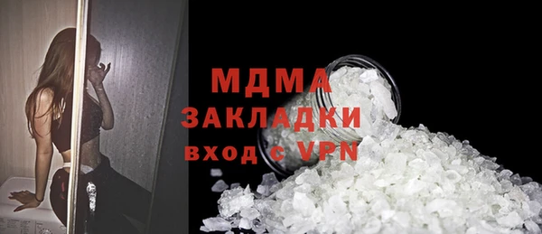 метамфетамин Аркадак