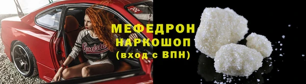 метамфетамин Аркадак