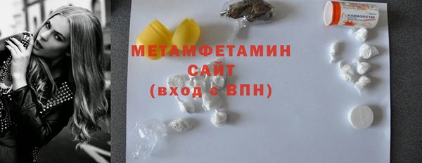 метамфетамин Аркадак