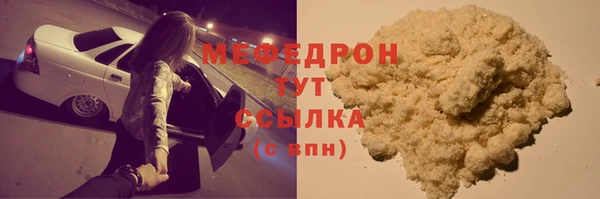марки lsd Арсеньев