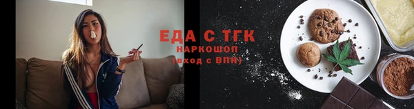марки lsd Арсеньев