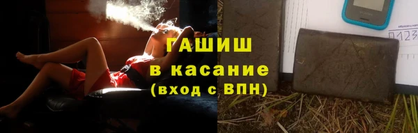 метамфетамин Аркадак