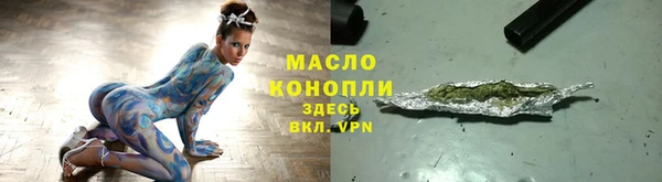 mdpv Армянск