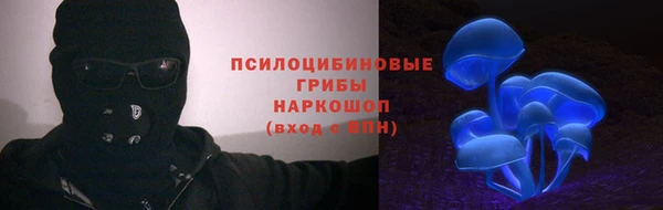 марки lsd Арсеньев