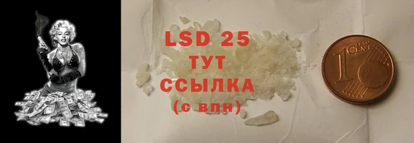 mdpv Армянск