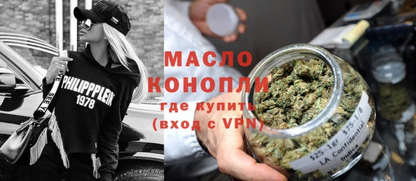 mdpv Армянск