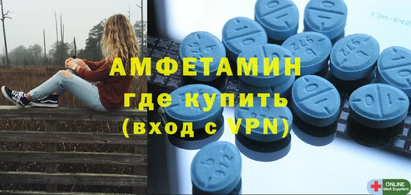 mdpv Армянск