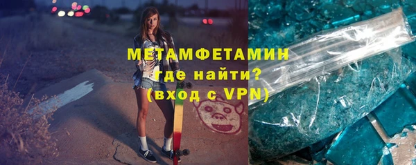 марки lsd Арсеньев