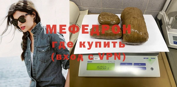 mdpv Армянск