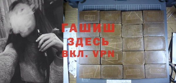 марки lsd Арсеньев
