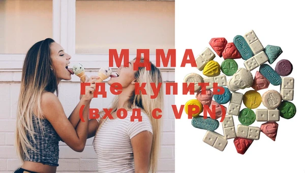 метамфетамин Аркадак