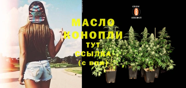 метамфетамин Аркадак