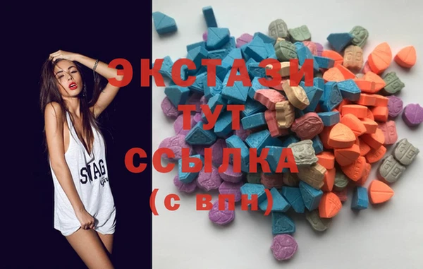 метамфетамин Аркадак