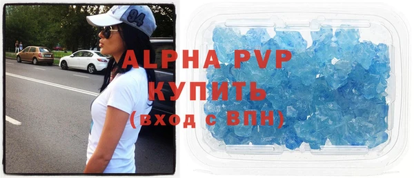 метамфетамин Аркадак