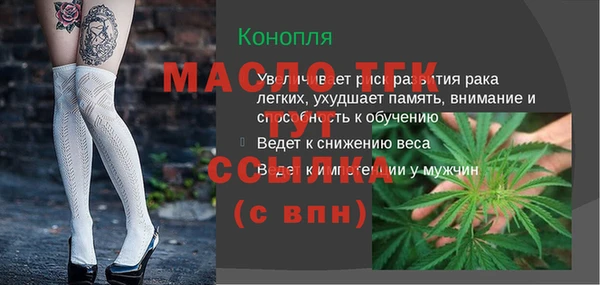 метамфетамин Аркадак