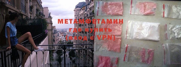 метамфетамин Аркадак