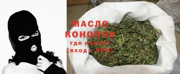 марки lsd Арсеньев
