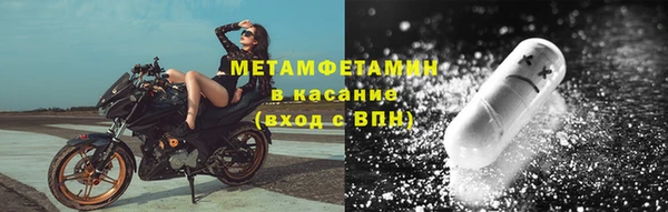 метамфетамин Аркадак