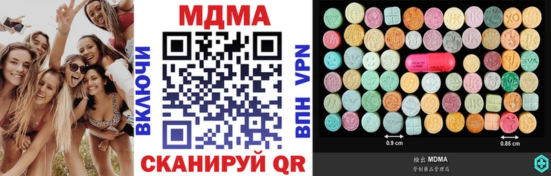 MEGA маркетплейс  Заозёрск  МДМА crystal  даркнет сайт 