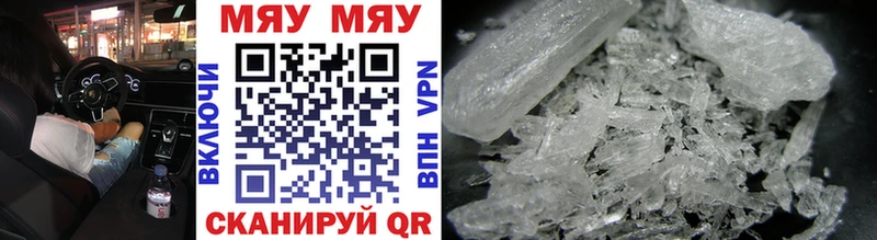 дарнет шоп  Заозёрск  Мефедрон mephedrone 