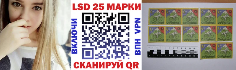 Марки N-bome 1,5мг  закладки  Заозёрск 