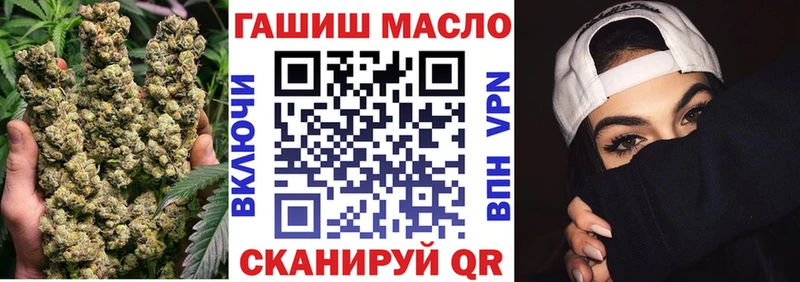 ТГК вейп  Заозёрск 