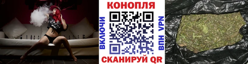 хочу наркоту  Заозёрск  Канабис гибрид 